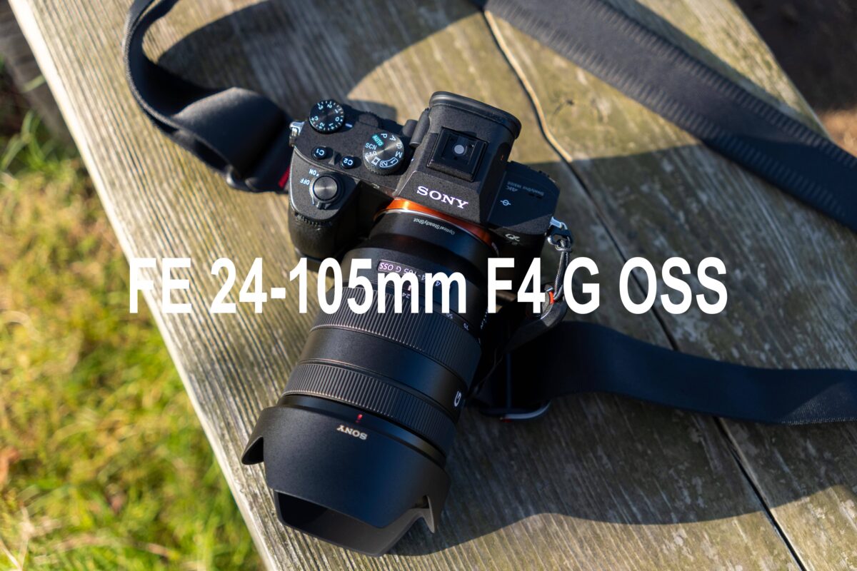 SONY 『FE 24-105mm F4 G OSS』品質レビュー